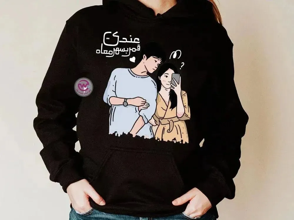 Adult Hoodies - Valentine's Day