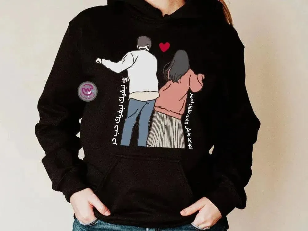 Adult Hoodies - Valentine's Day